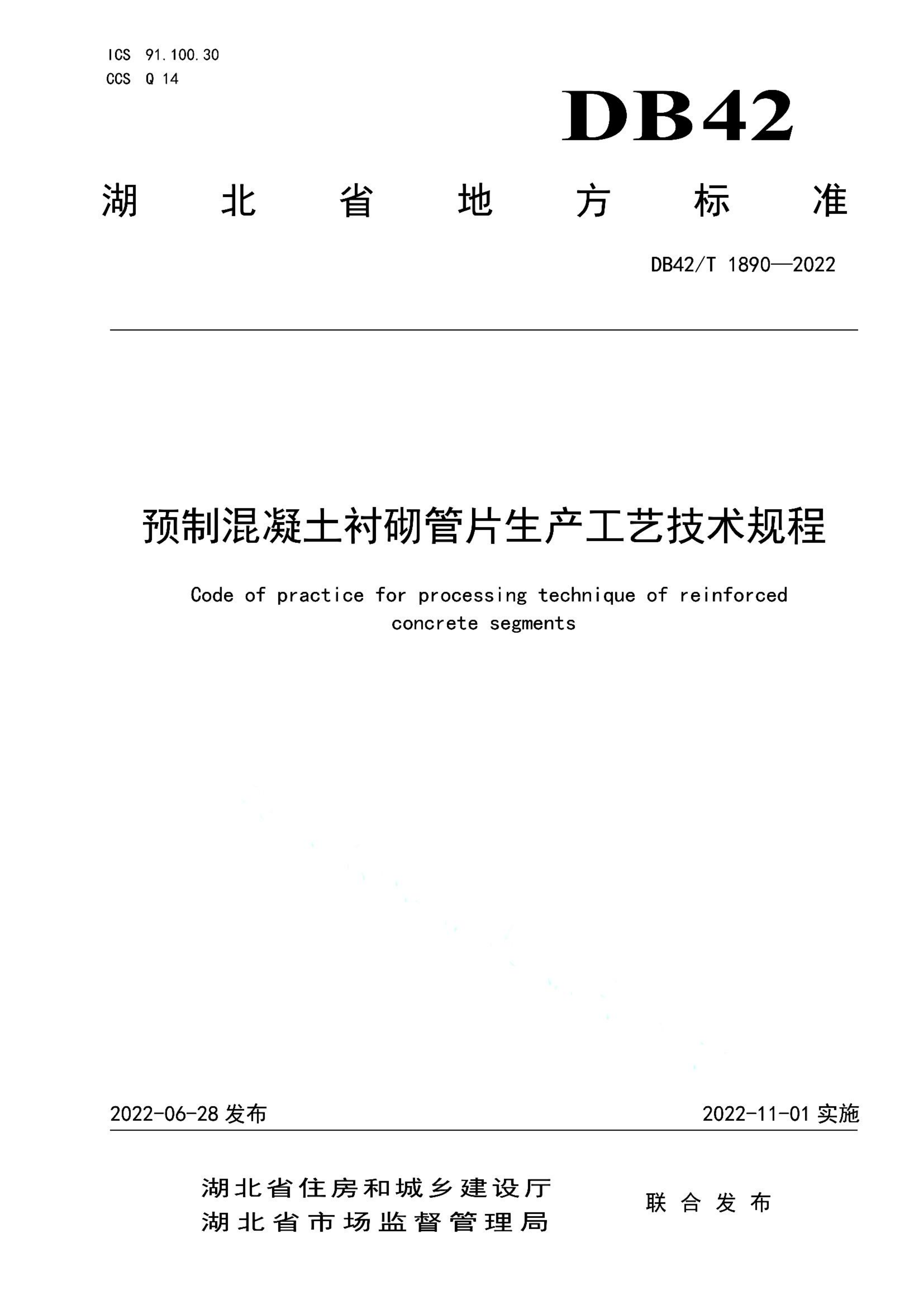 资源详情图